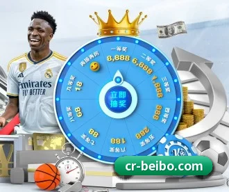 贝博足球 APP - BEIBOSPORTS